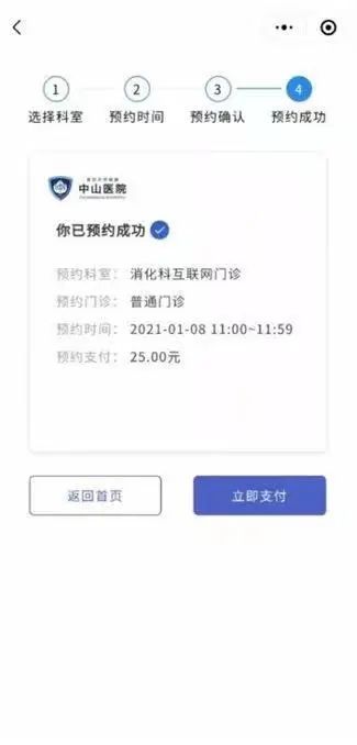 互联网医院_汉医互联网医院_阿如拉互联网医院