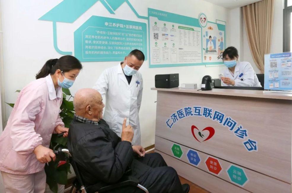 互联网医院_汉医互联网医院_济民互联网医院