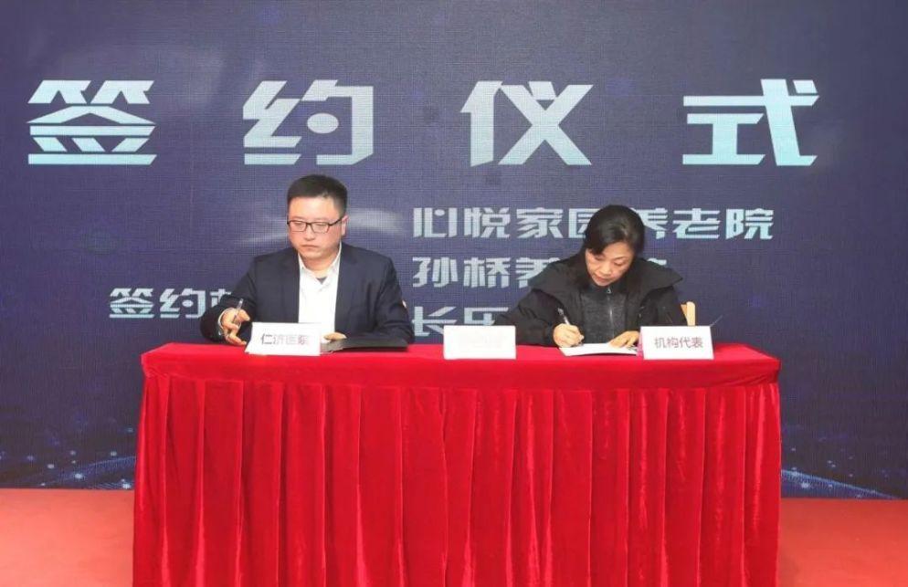 汉医互联网医院_互联网医院_济民互联网医院