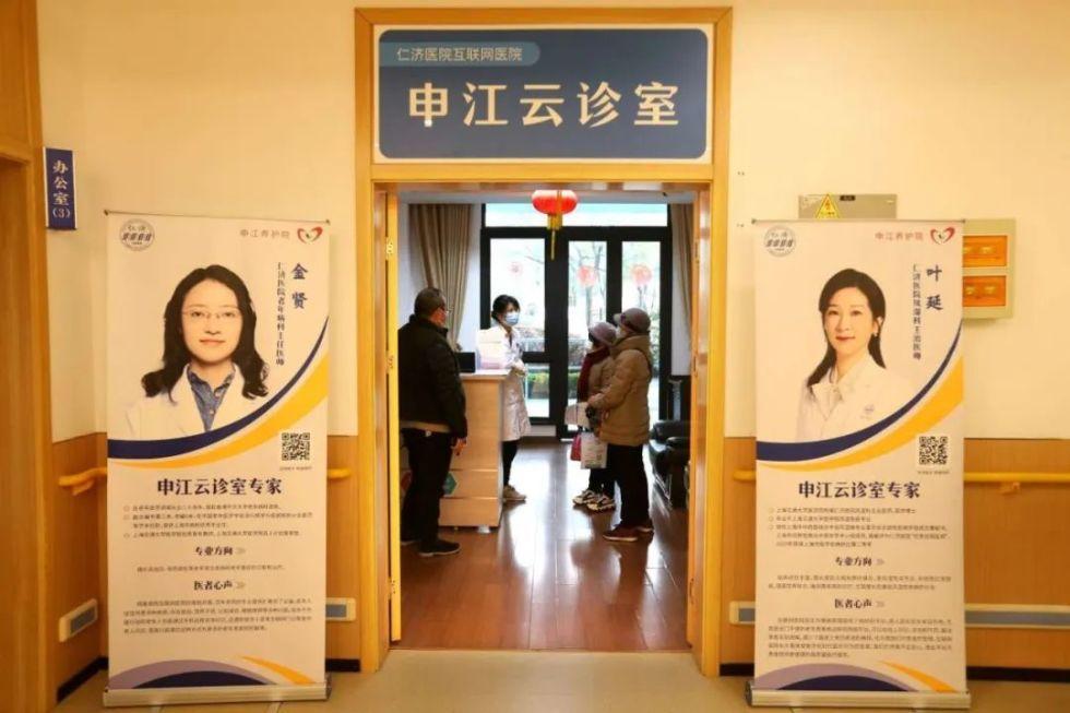 济民互联网医院_互联网医院_汉医互联网医院