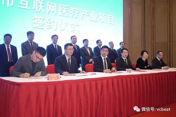 常青藤互联网医院_互联网医院_汉医互联网医院