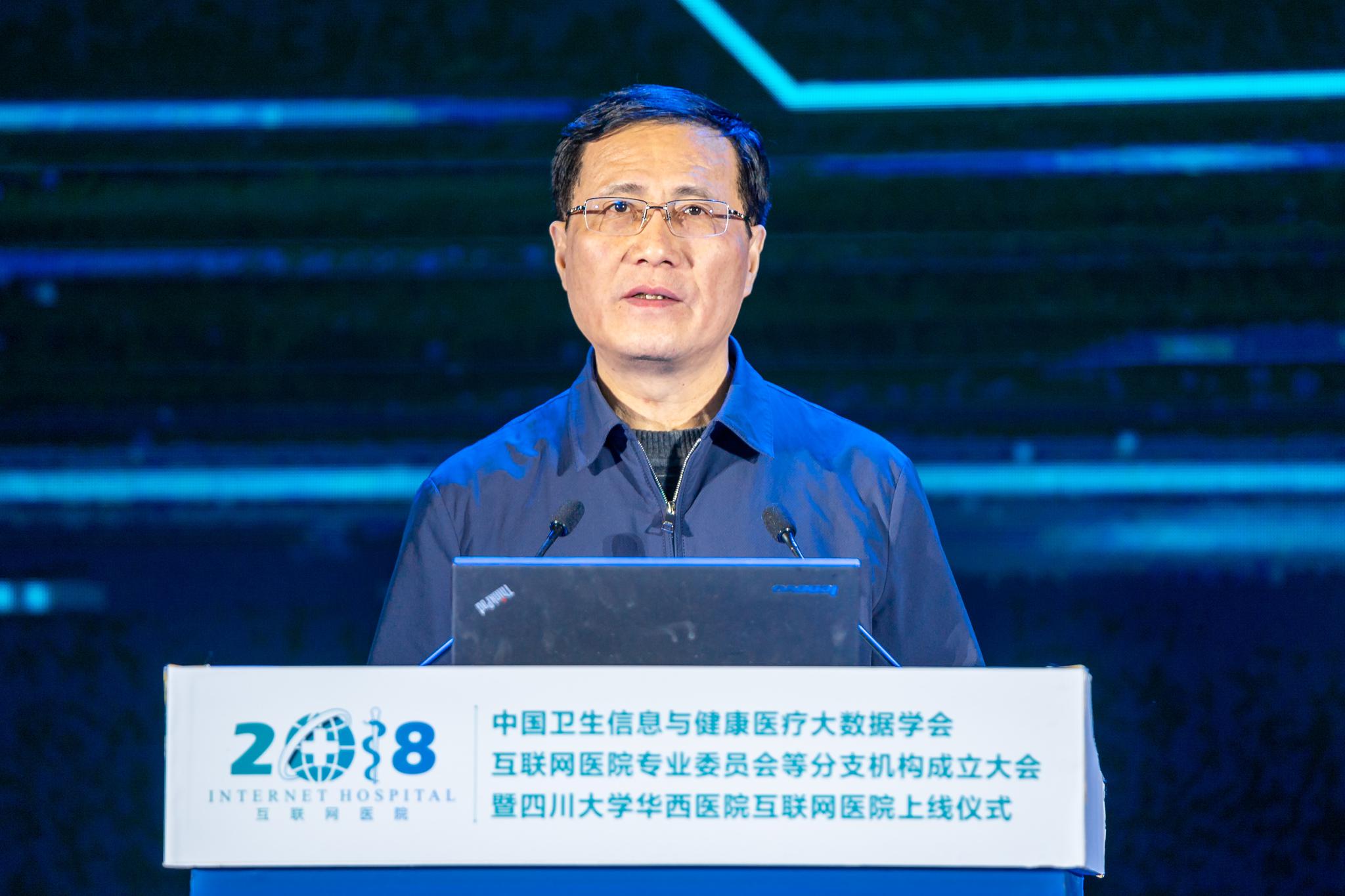 汉医互联网医院_互联网医院_联网医院是什么意思啊