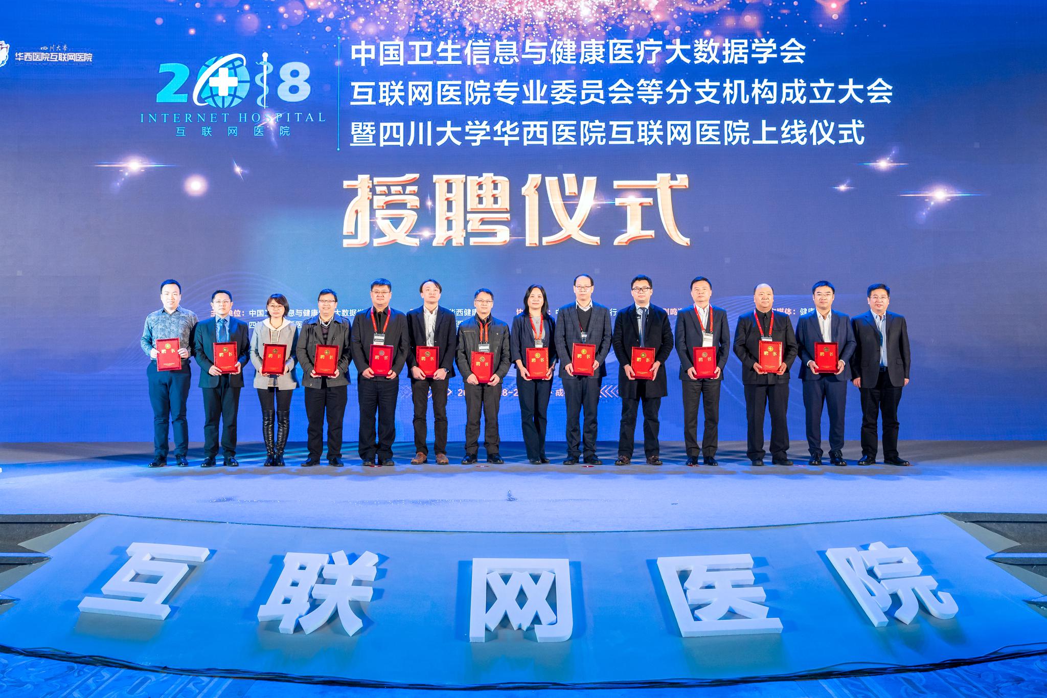 汉医互联网医院_互联网医院_联网医院是什么意思啊