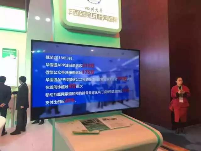 联网医院是什么意思啊_汉医互联网医院_互联网医院