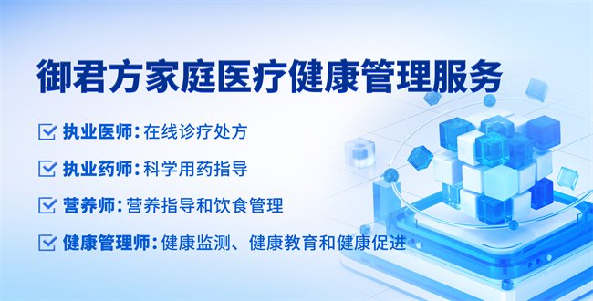 互联网医院_好心情互联网医院_宾川县中医医院互联网医院