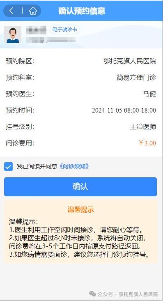 好心情互联网医院_宾川县中医医院互联网医院_互联网医院