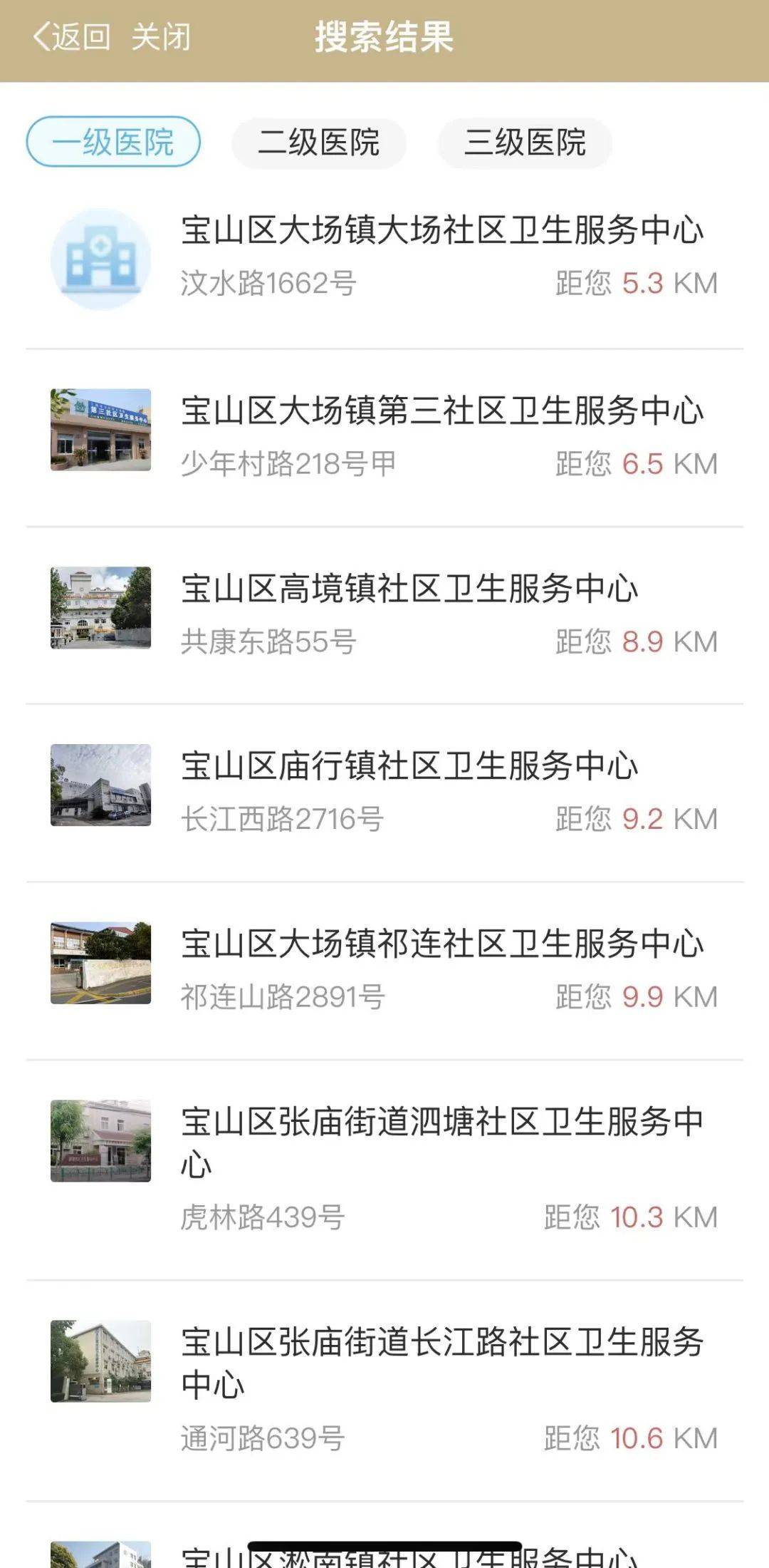 联网医院是什么意思啊_互联网医院_好心情互联网医院