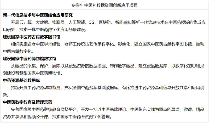 好心情互联网医院_互联网医院_联网医院是什么意思啊