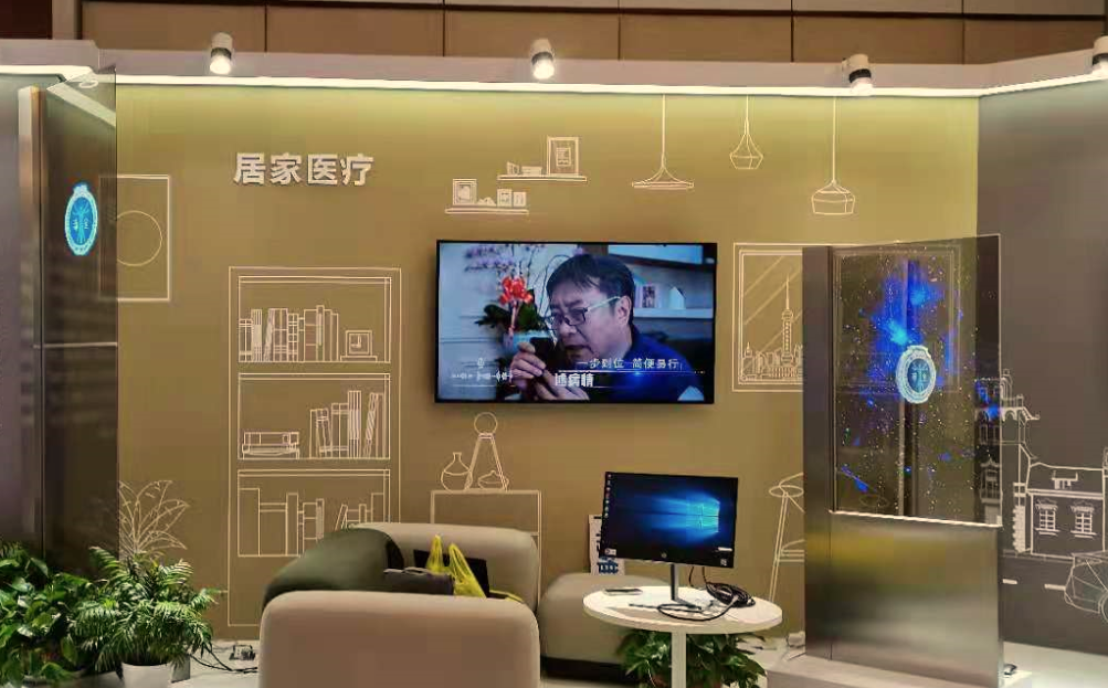 联网医院是什么意思啊_好心情互联网医院_互联网医院