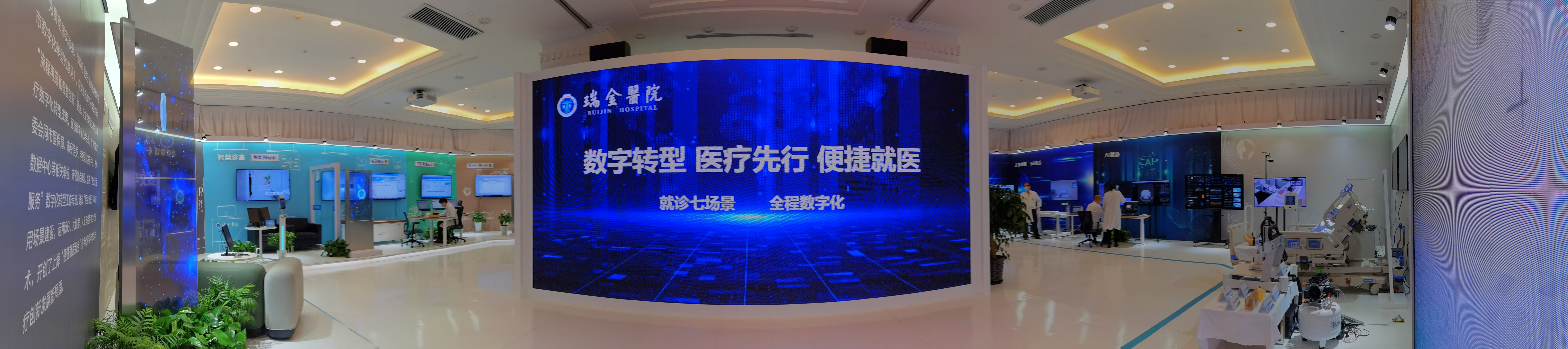 好心情互联网医院_联网医院是什么意思啊_互联网医院