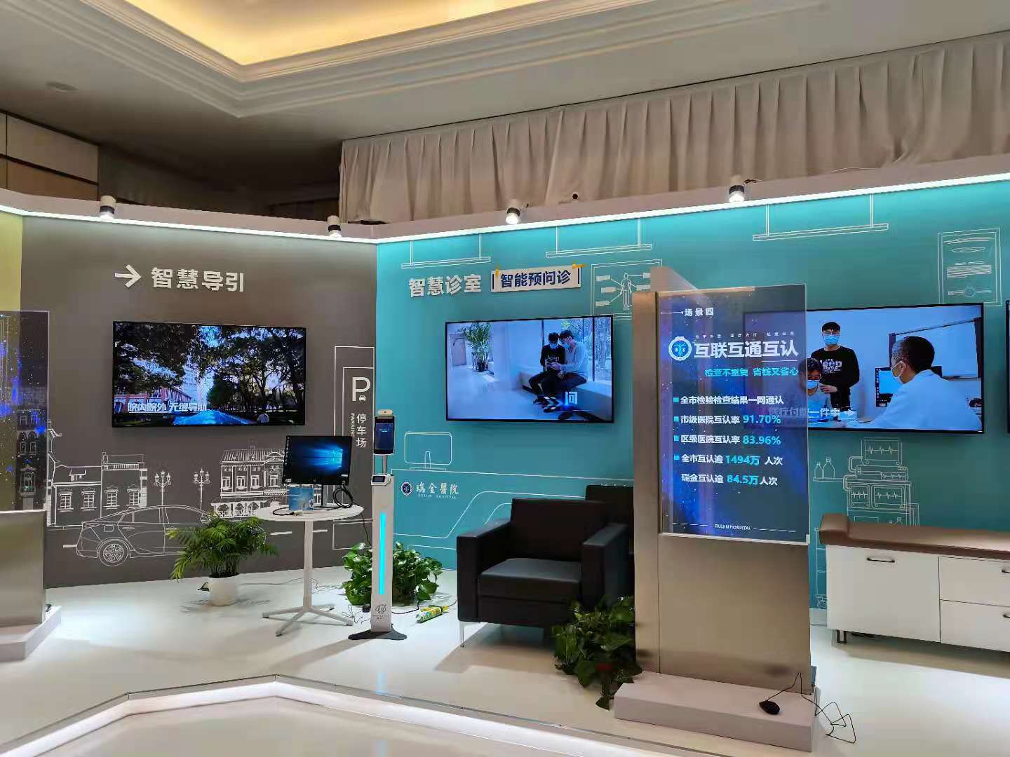 好心情互联网医院_联网医院是什么意思啊_互联网医院