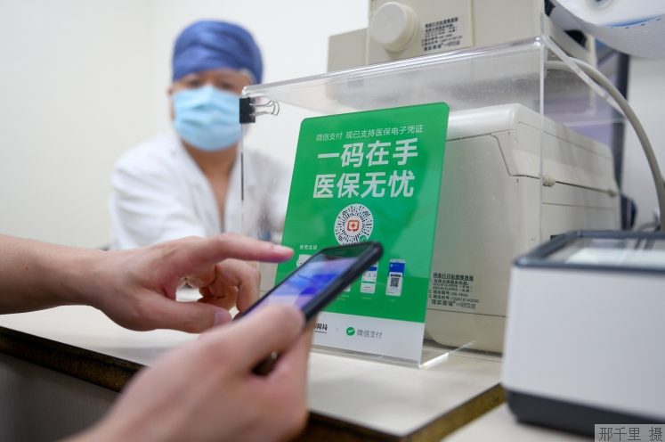 互联网医院_联网医院是什么意思啊_好心情互联网医院