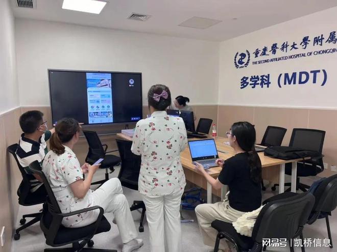 北京互联网医院_常青藤互联网医院_互联网医院