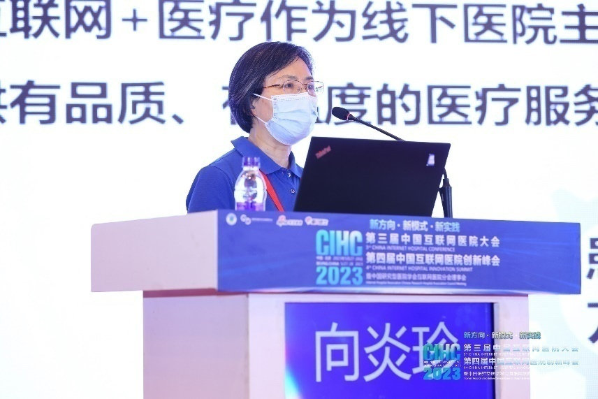 北京协和医院党委委员、总会计师 向炎珍