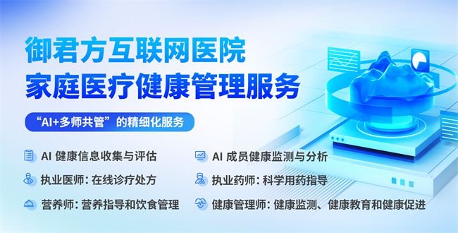 互联网医院_联网医院是什么意思啊_宾川县中医医院互联网医院