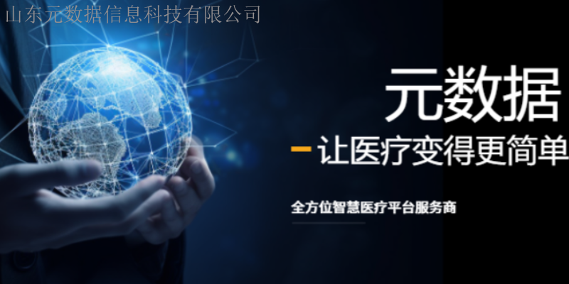 什么是互联网医院优势,互联网医院