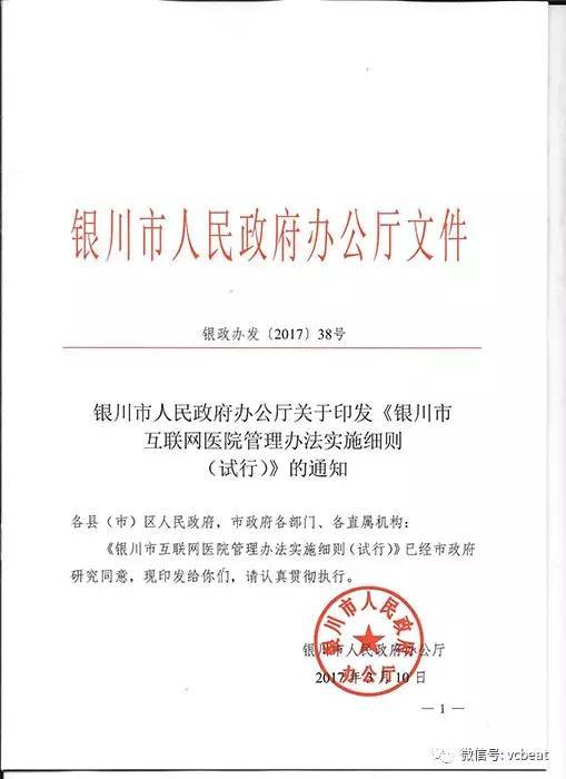 宾川县中医医院互联网医院_互联网医院_京东互联网医院