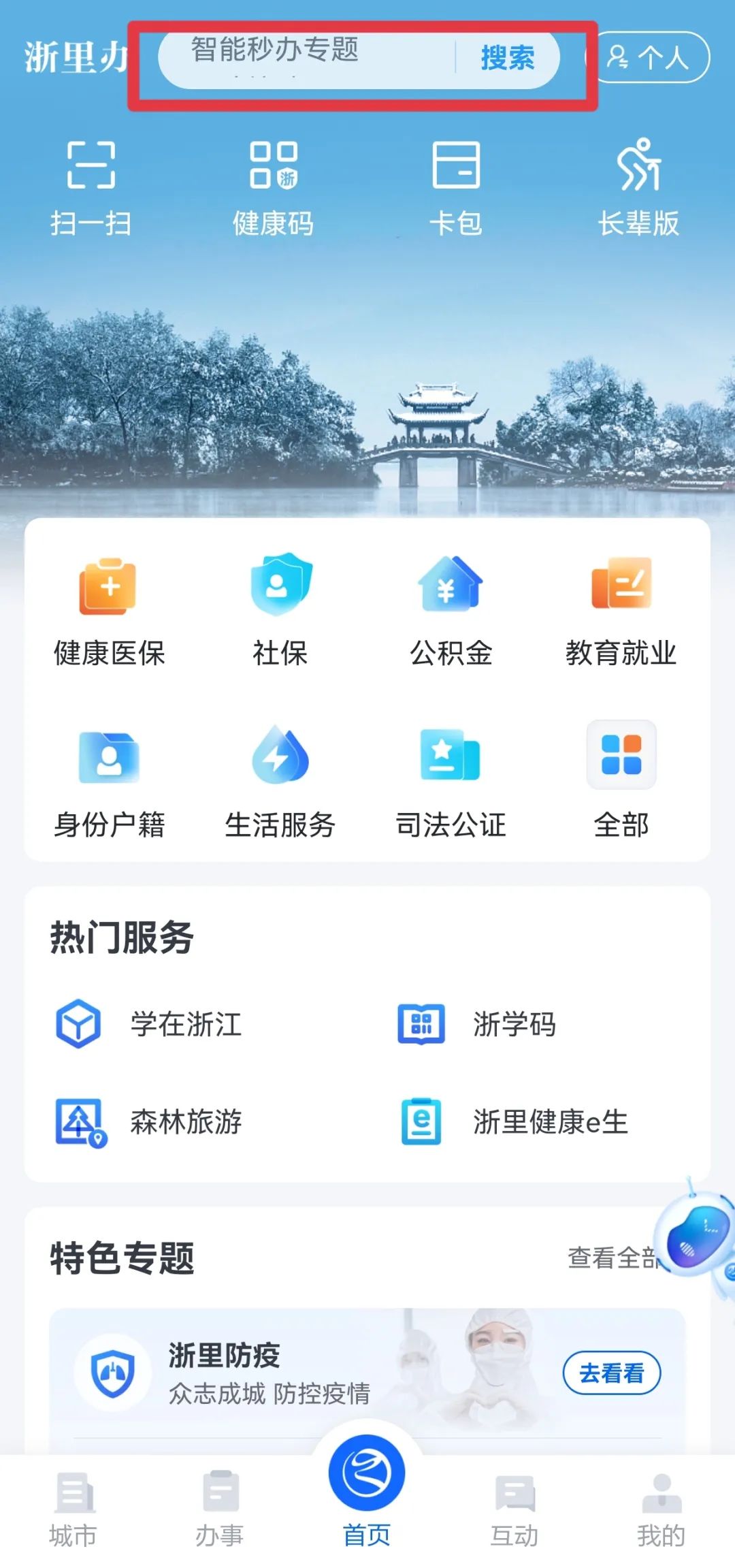 宾川县中医医院互联网医院_互联网医院_京东互联网医院
