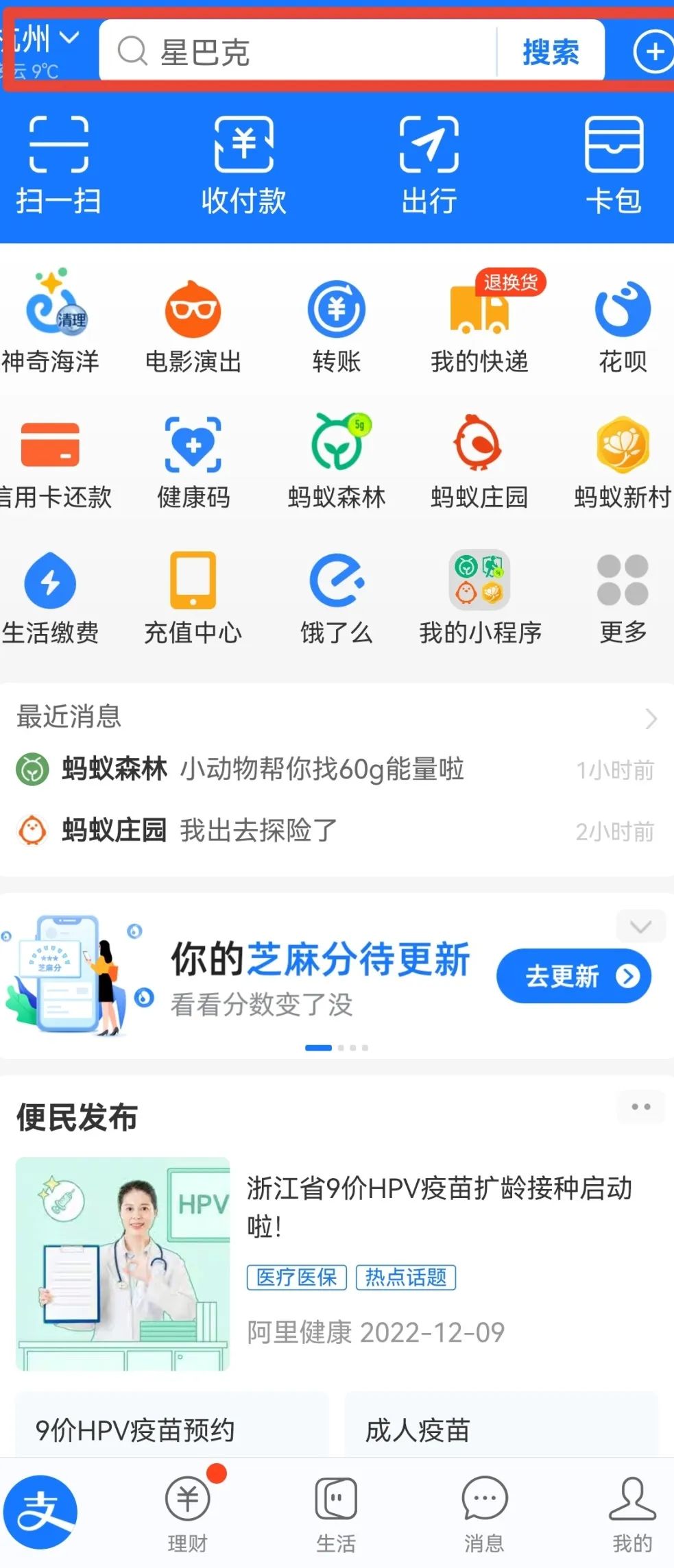 京东互联网医院_宾川县中医医院互联网医院_互联网医院