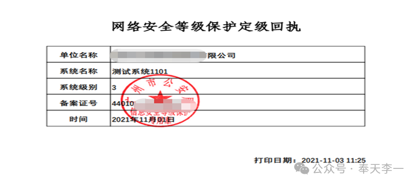 联网医院是什么意思啊_好心情互联网医院_互联网医院