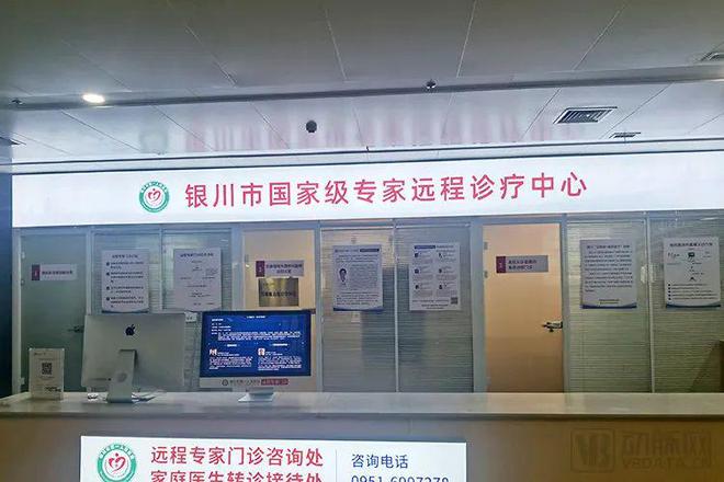 汉医互联网医院_好心情互联网医院_互联网医院