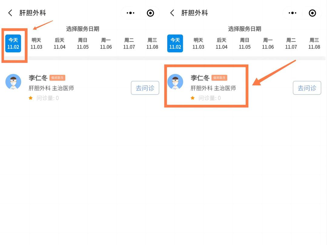 互联网医院_阿如拉互联网医院_联网医院是什么意思啊