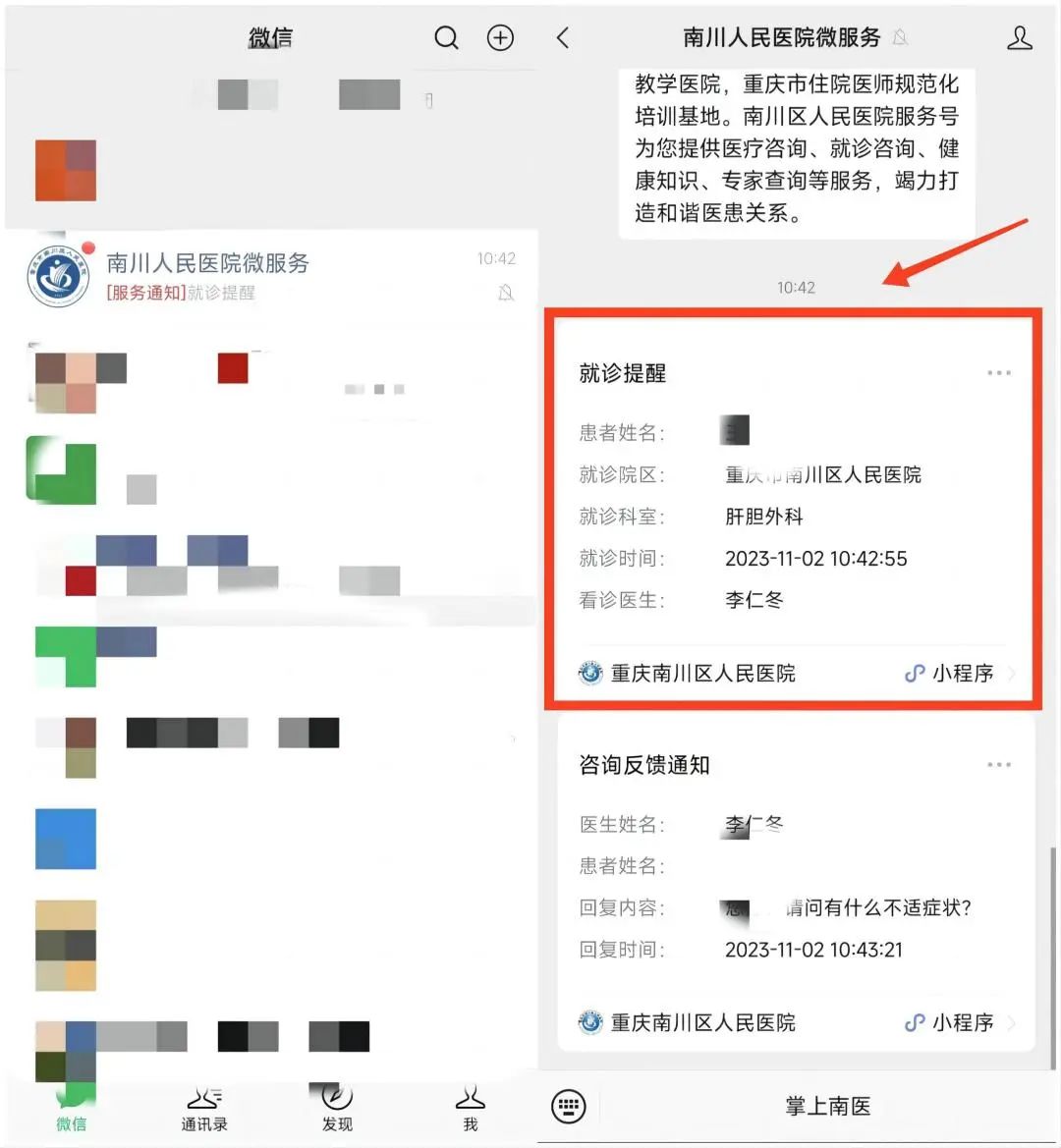 联网医院是什么意思啊_互联网医院_阿如拉互联网医院