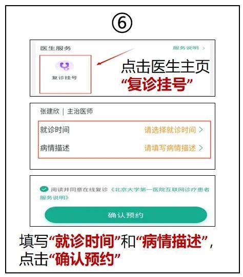 互联网医院_汉医互联网医院_京东健康互联网医院