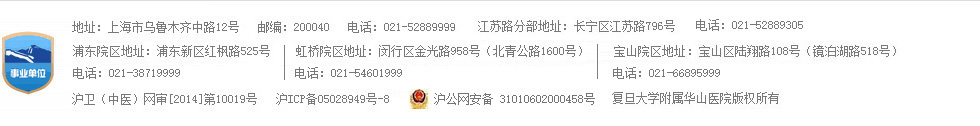 好心情互联网医院_互联网医院_联网医院是什么意思啊