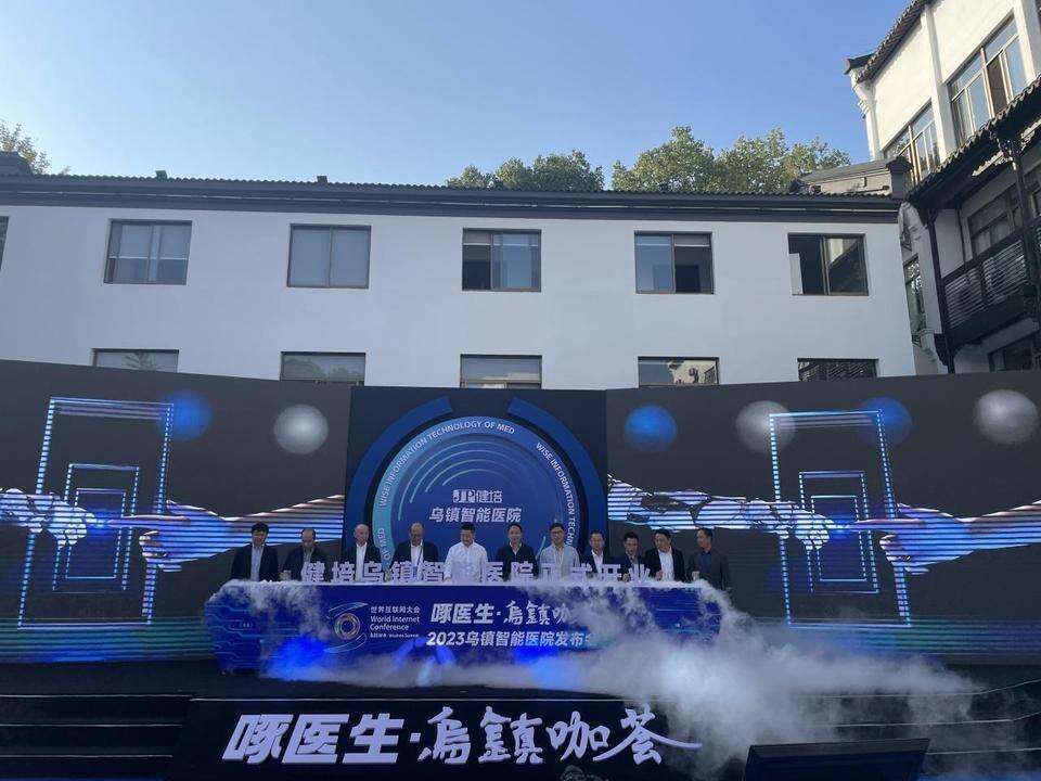 互联网医院_北京互联网医院_养天和互联网医院