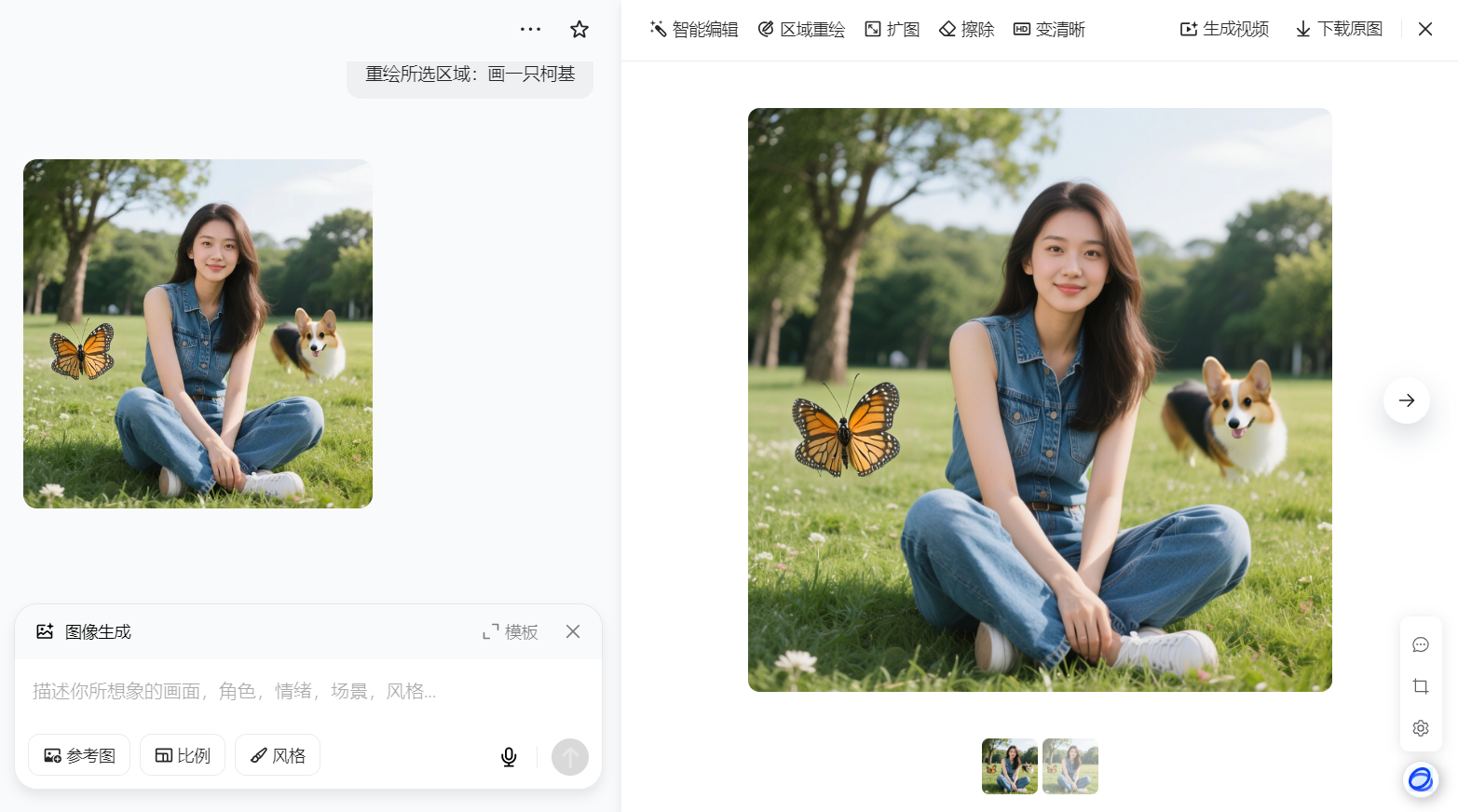 豆包AI工具_豆包P图功能_豆包AI攻略
