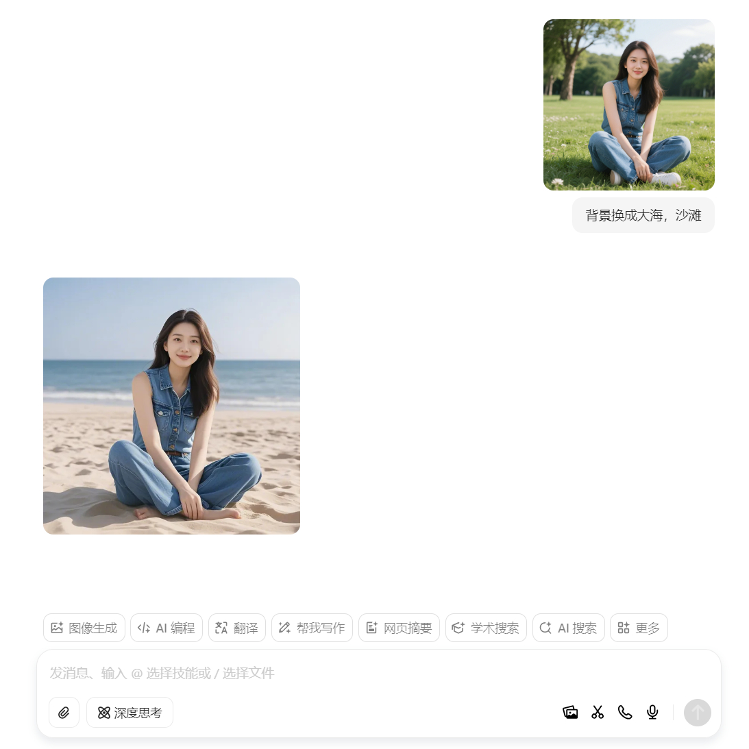 豆包P图功能_豆包AI工具_豆包AI攻略