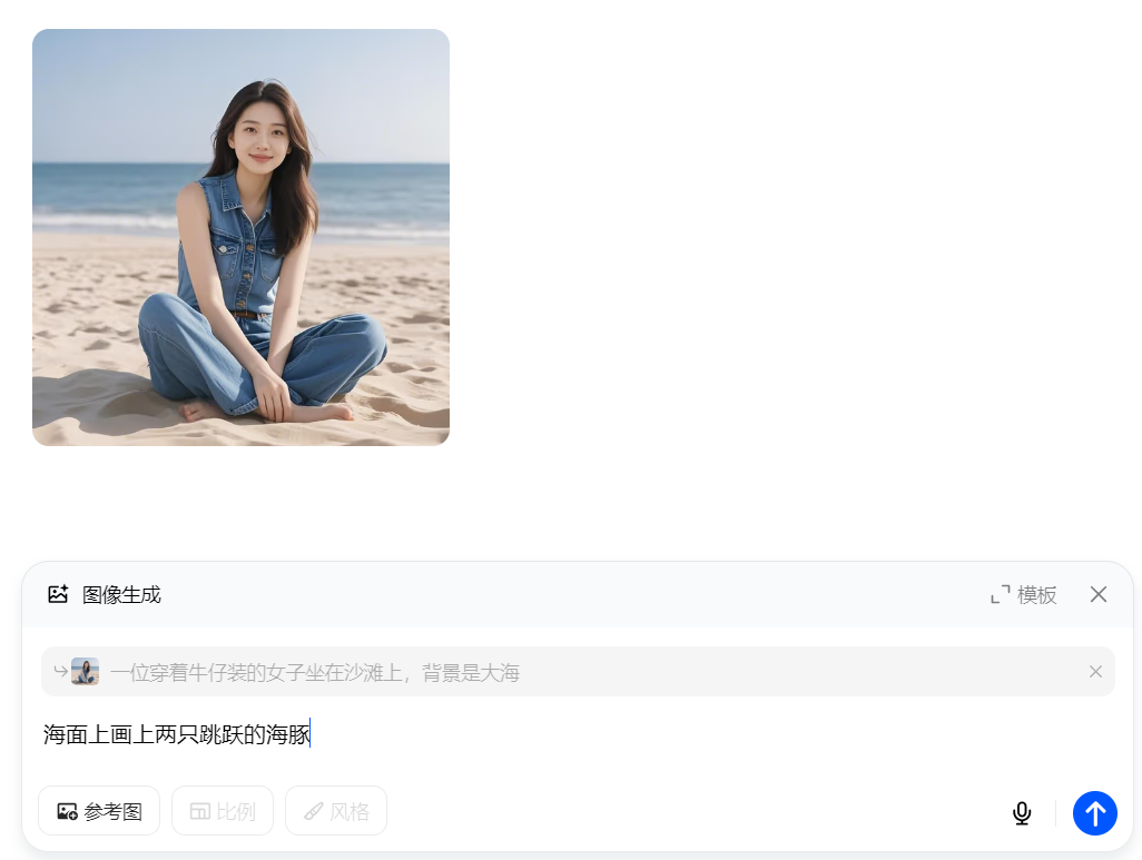 豆包AI工具_豆包AI攻略_豆包P图功能