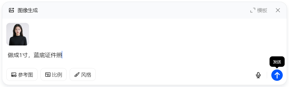 豆包P图功能_豆包AI攻略_豆包AI工具