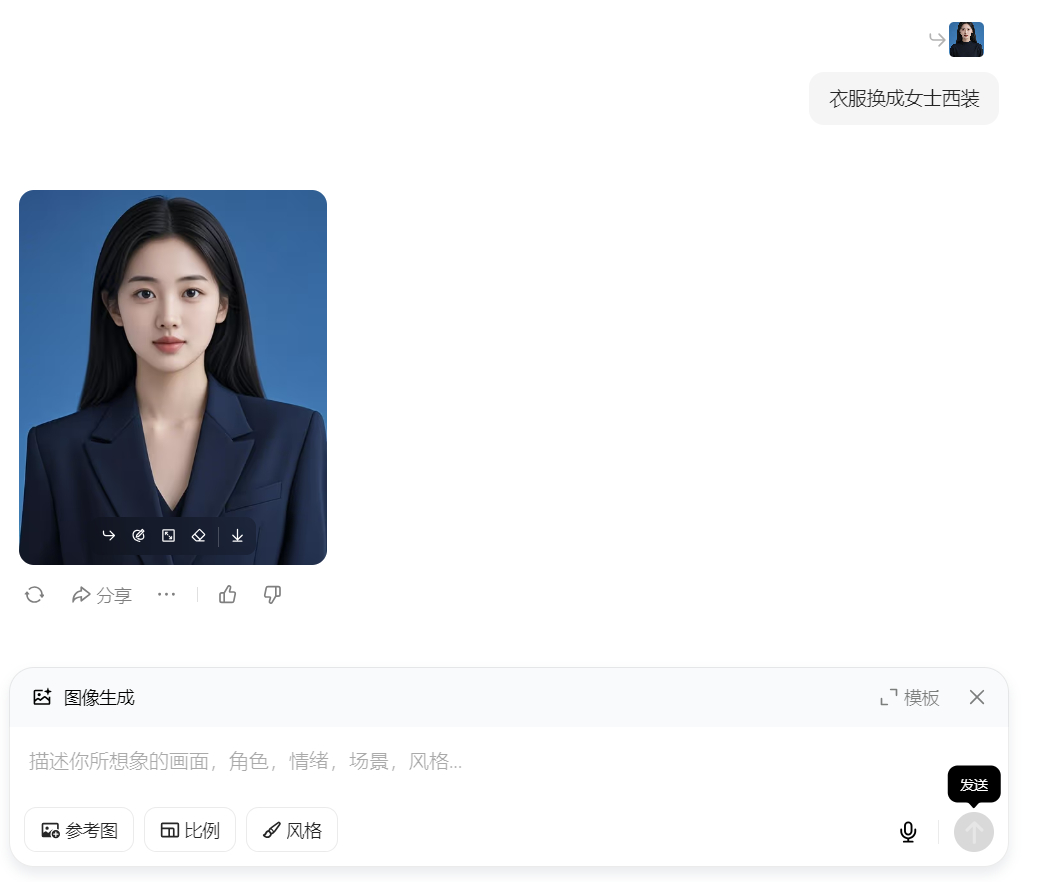 豆包P图功能_豆包AI攻略_豆包AI工具