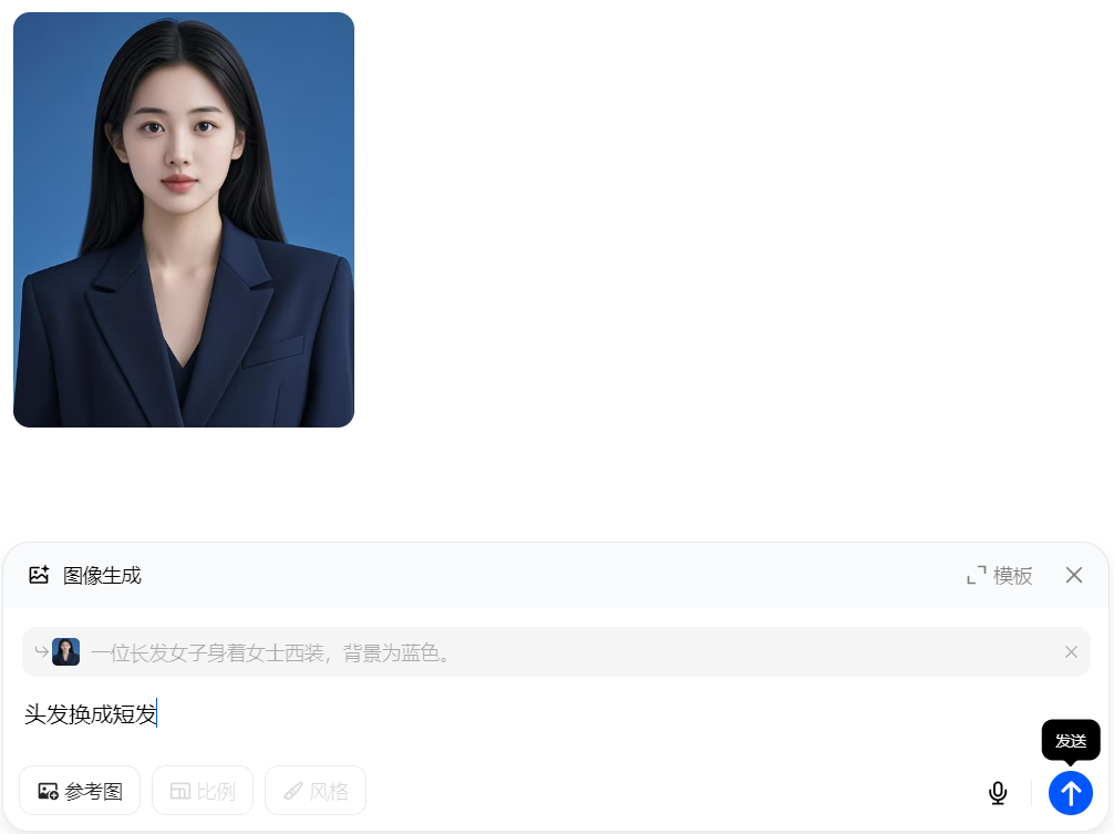 豆包AI攻略_豆包P图功能_豆包AI工具