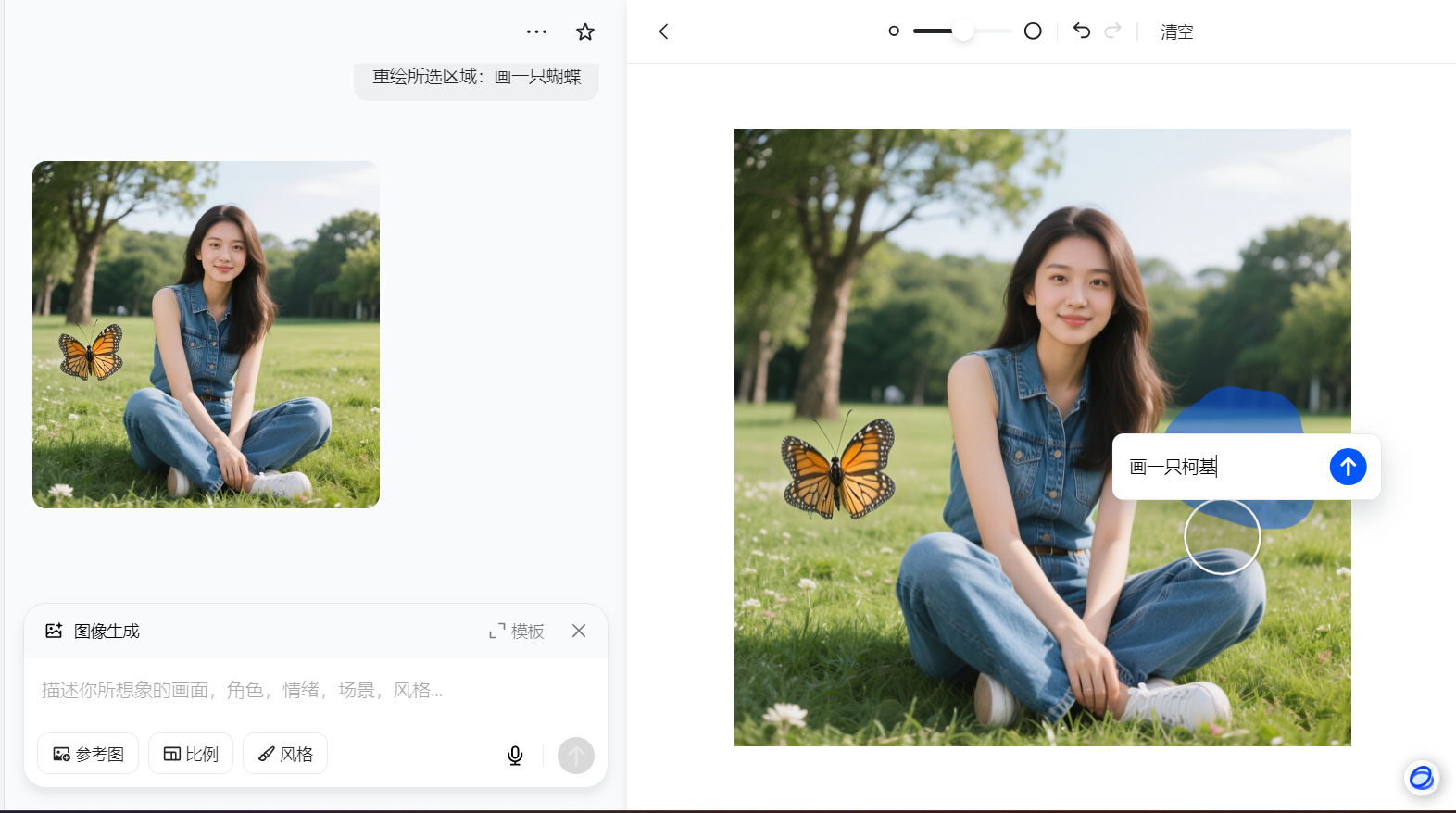 豆包AI工具_豆包P图功能_豆包AI攻略